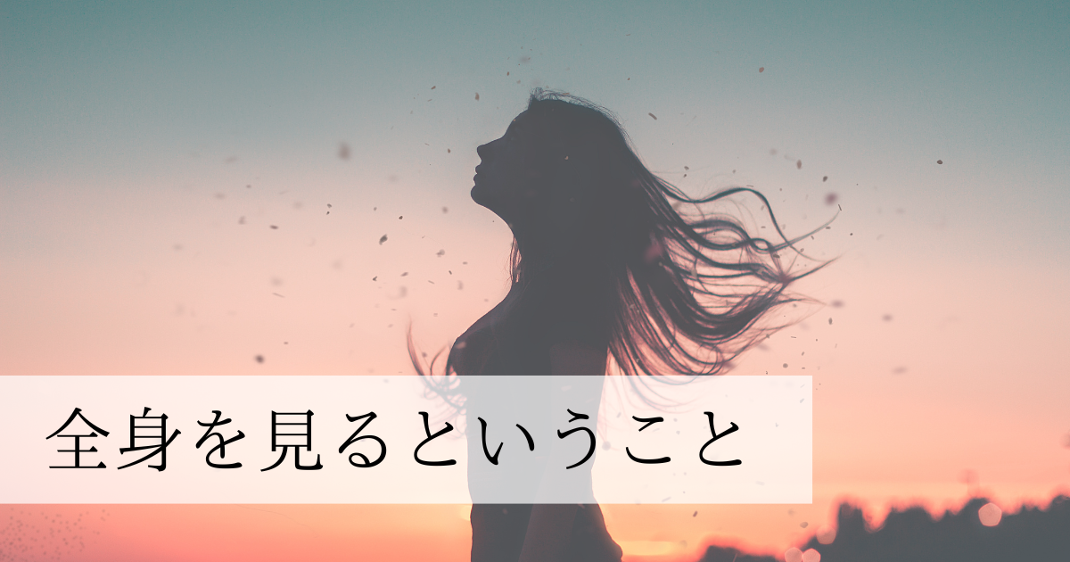 美しい景色にたたずむ女性